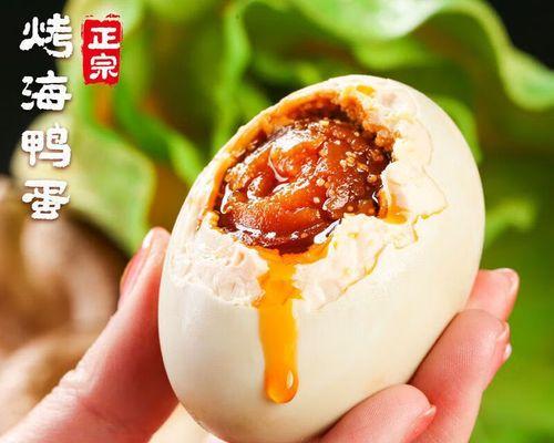 自制红油咸鸭蛋的制作方法（教你制作美味可口的红油咸鸭蛋）