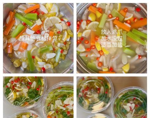 自制泡椒凤爪的制作方法（让你在家也能品尝美味凤爪）