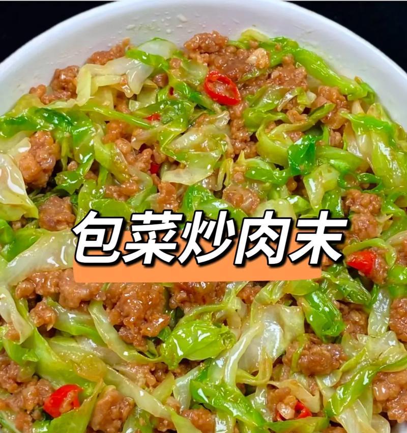 鲜肉青菜大包的做法（品尝自制美味、简单易学的包子）