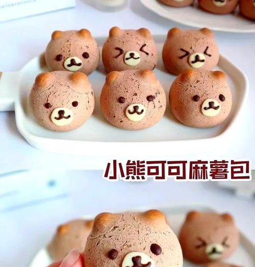 手工制作小熊包的全过程（用爱和耐心，为亲朋好友送上一份温暖）