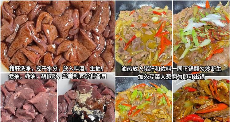 虾皮醋拌芹菜：清凉爽口的佳肴