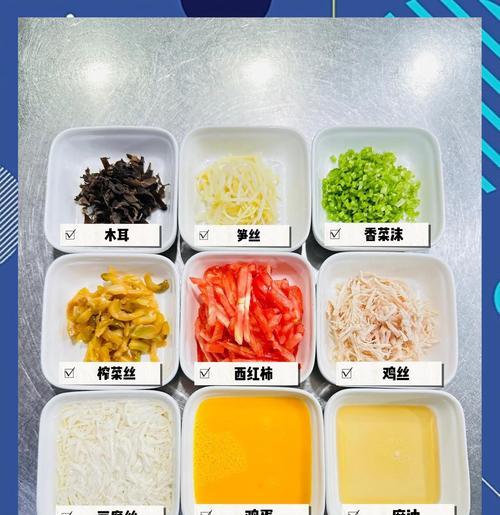 学做酸辣汤（原汤原味，家常味道再现）