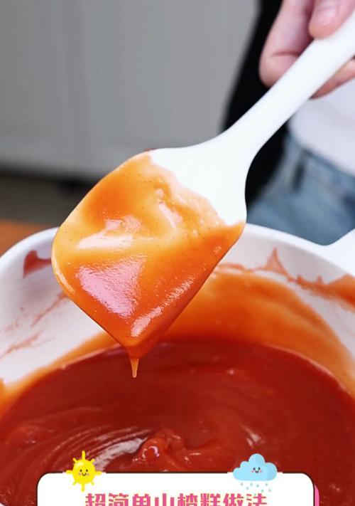 山楂酱与山楂糕制作技巧（教你如何制作美味健康的山楂美食）