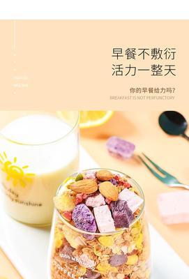 轻松健康，喝出好身体（轻盈减肥，美味满足，让你健康又舒适）