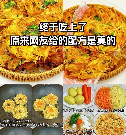 传承经典，品尝美味（传承经典，品尝美味）