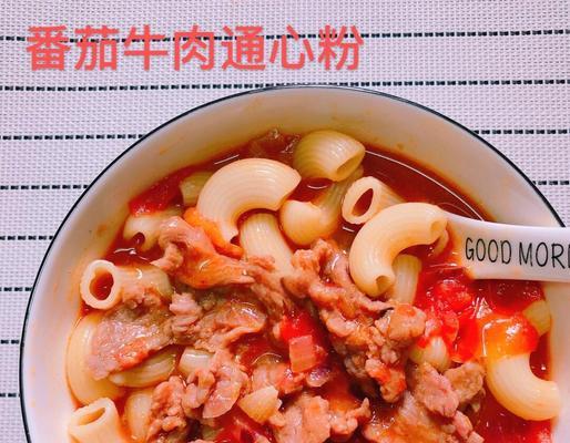 酸辣空心粉，让你欲罢不能！（口感绝佳的经典美食）