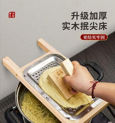 山西抿面的制作方法（传统风味，让你回味无穷）