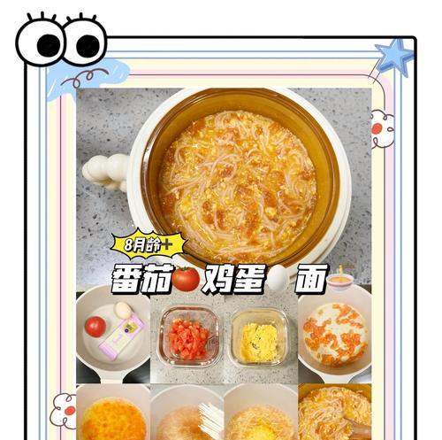 手擀鸡蛋面的制作方法（掌握制作技巧，让你轻松做出香气扑鼻的鸡蛋面）