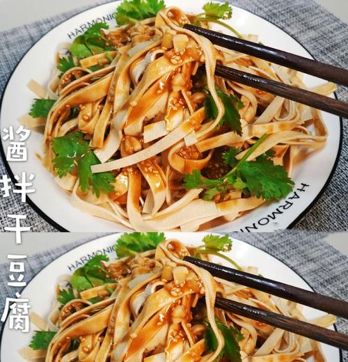 香菜炒豆干，让你爱上素食（健康美味，营养搭配一起来）