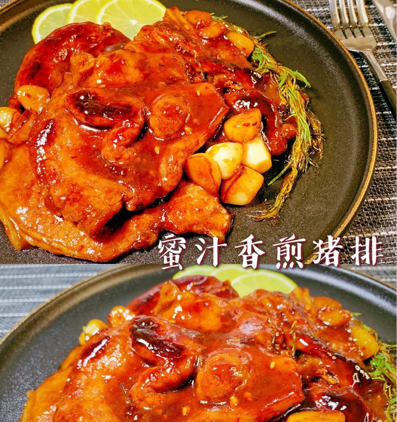 如何制作香煎培根猪排（用培根提升猪排口感，做法简单易学）