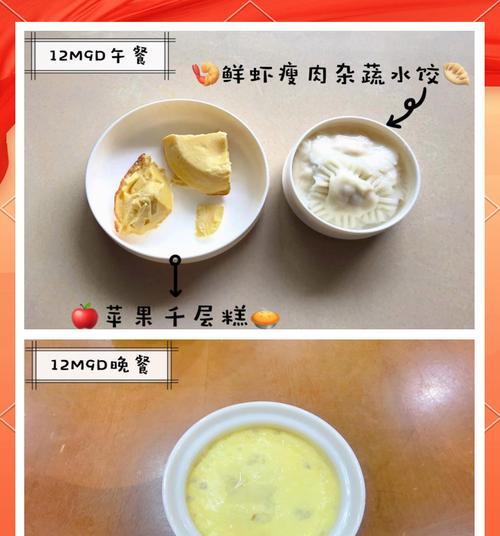 探秘汕尾小吃菜茶的制作方法（从选材到烹饪，一步步教你制作正宗的汕尾小吃菜茶）