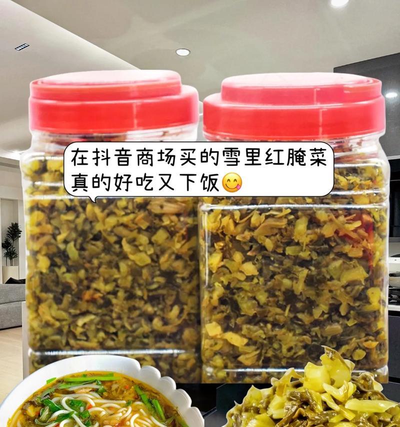 以油渣清炒雪里红，美味又健康（掌握清炒技巧，味蕾乐无穷）
