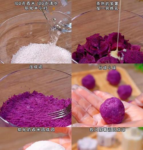 尝鲜热潮中的“心形紫米糕”（打造爱心美食，让味蕾感动不已）