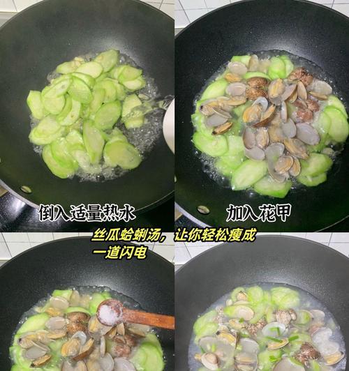 鲜香白蛤汤制作方法（家庭美食必备，百变白蛤汤尝鲜不无聊）