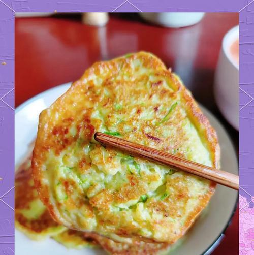 美食分享（健康营养丰富的蔬菜料理，轻松做出鲜美可口的西葫芦佳肴）