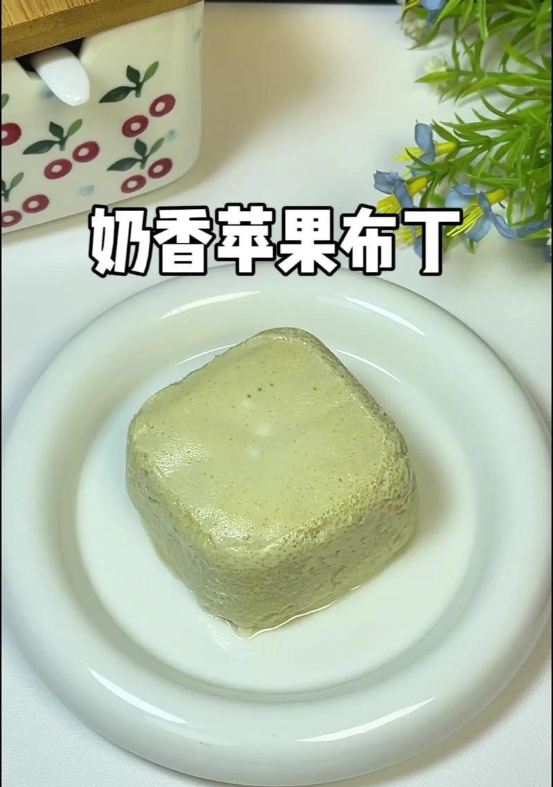 手工制作芝士布丁的完美做法（以新鲜奶油和优质芝士为主打，让您尝到口感极致的美味。）