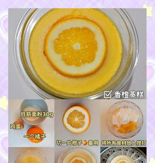 享受清新自然的美味，慕斯口感绵密舒爽（享受清新自然的美味，慕斯口感绵密舒爽）
