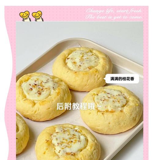 口感浓郁，香气四溢，一次制作多次享用的家庭必备（口感浓郁，香气四溢，一次制作多次享用的家庭必备）
