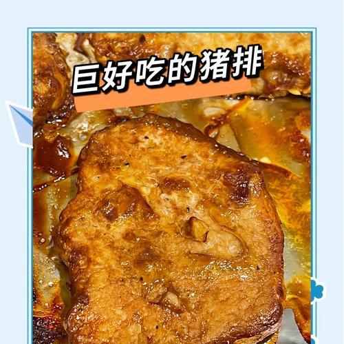 教你做美味猪排包（制作猪排的步骤及技巧）