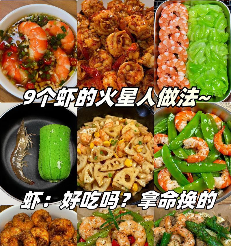 美食之家（一道简单易做的下饭菜，口感鲜美营养丰富）