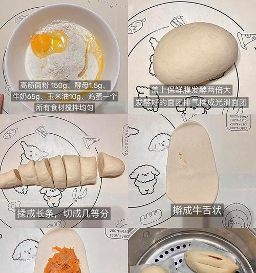 简单易学的小蜗牛馒头制作方法，一学就会！（简单易学的小蜗牛馒头制作方法，一学就会！）