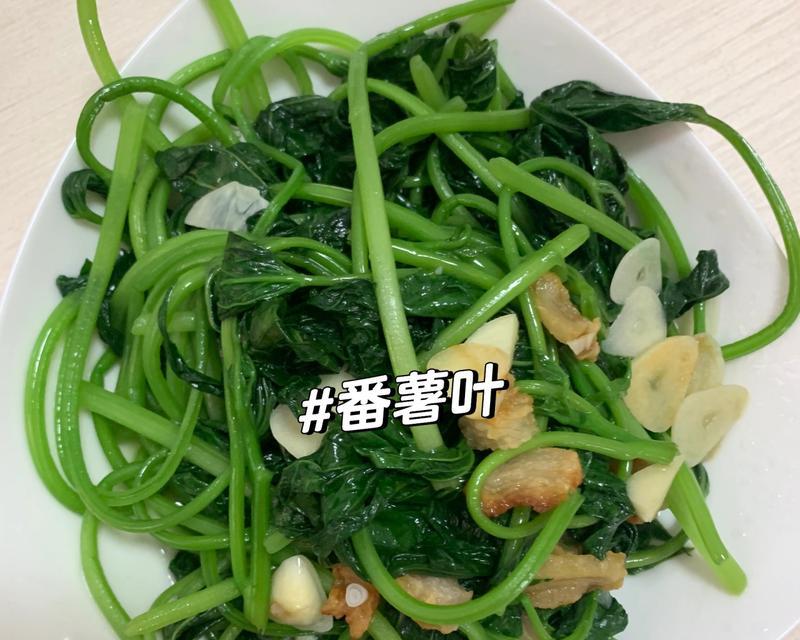 丝瓜炒地瓜叶，美味健康的家常菜（清热解毒，色香味俱佳的营养佳肴）