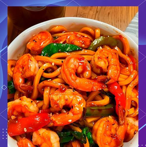 鲜虾炒面，口感鲜美的快手料理（美味简单易做，快速解决忙碌工作日的晚餐困扰）