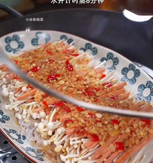 蚬子粉丝金针菇蒜香版的做法（海味与菇香的完美结合）