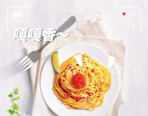 掌握原味意大利面的做法（教你用简单的材料制作经典意大利面）
