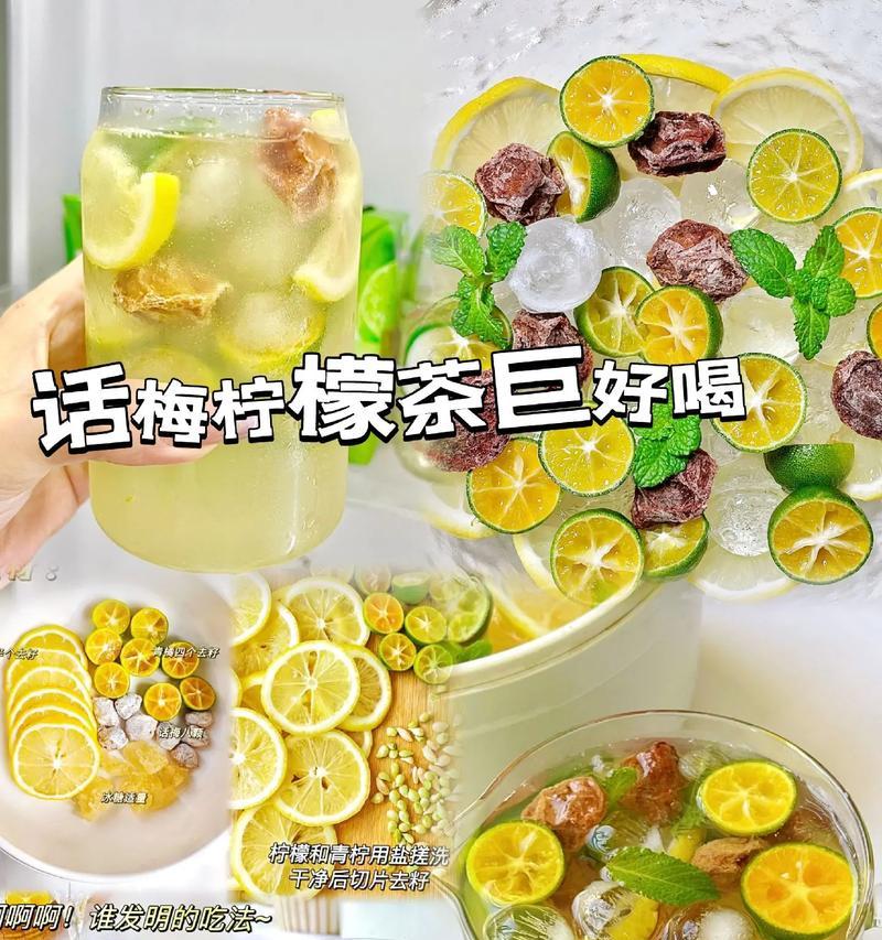 教你一步步制作金桔话梅，让你口感酸甜可口（教你一步步制作金桔话梅，让你口感酸甜可口）