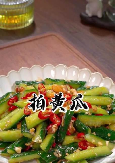 酸辣开胃拍黄瓜，独家秘方分享（用料简单，口感爽脆，做法易学，自制更健康）