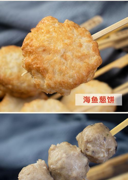 日式照烧鱼丸串的制作方法（简单易学，美味可口）