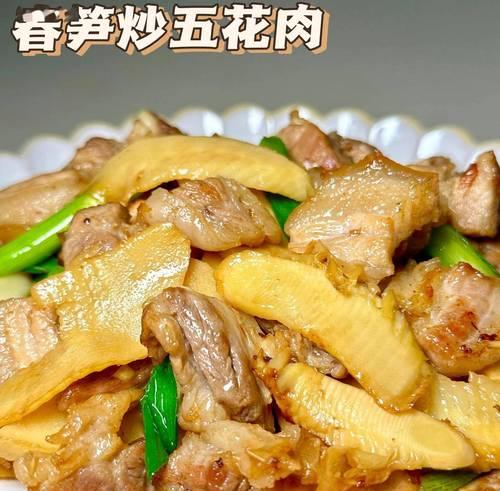 五花肉爆炒芦笋，美味健康双赢（家常菜谱，让你轻松掌握）