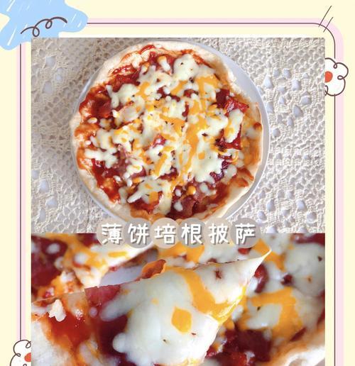 自制披萨饼胚的全面指南（如何制作美味、松软的披萨饼胚）