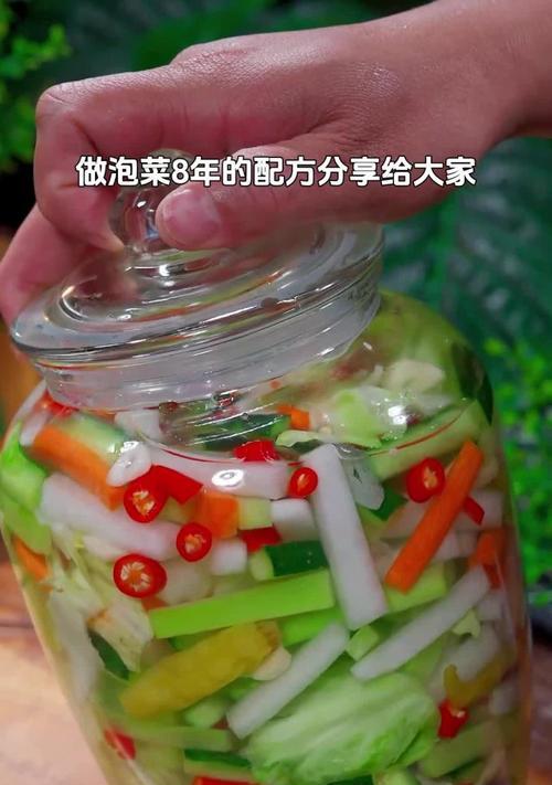 酸辣泡菜丁的制作方法（如何用简单的步骤制作出美味的酸辣泡菜丁）