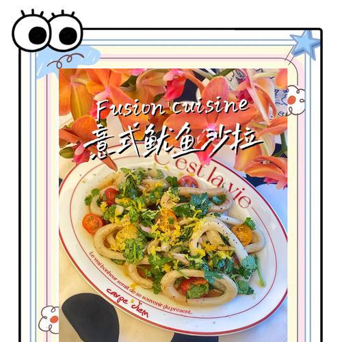 夏日必备橙柚沙拉（清凉解暑又营养，让你夏日多一份健康）