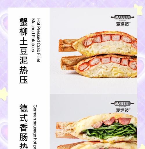 一份美味又健康的早餐选择（一份美味又健康的早餐选择）