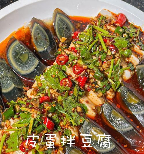 清爽健康的小葱拌豆腐（一清二白的美味佳肴）