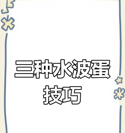 寻味顶级口感，一口咬开丰富惊喜（寻味顶级口感，一口咬开丰富惊喜）