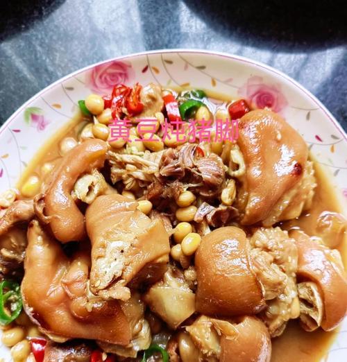 家常美食，咸鸭炖黄豆（味道鲜美，健康营养，如何做出一道咸鸭炖黄豆？）