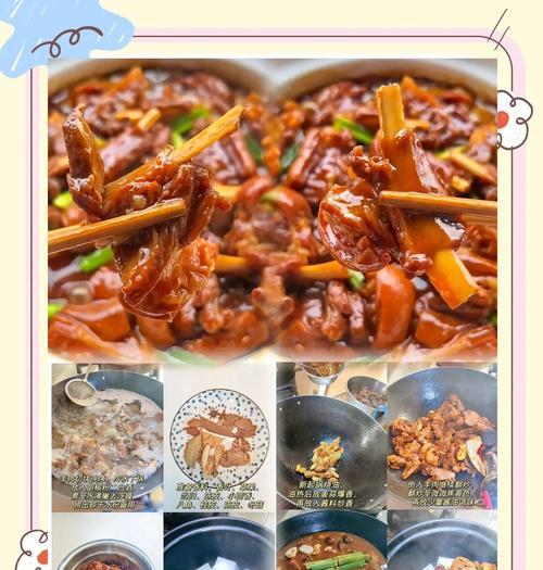 独特美味的香酥羊肉制作技巧（让你轻松做出口感香脆、肉质鲜嫩的酥炸羊肉）
