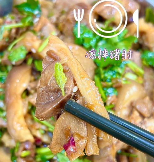 教你如何以咸猪手冻批做出美味可口的小吃（手残党也能做出美味的小吃）