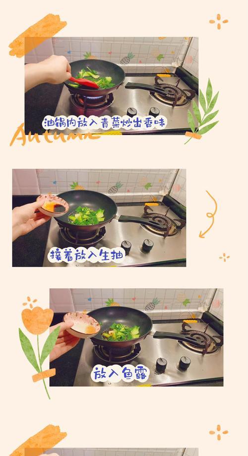 以油泼的形式，将鲜嫩蔬菜和豆腐提升至一个新境界（以油泼的形式，将鲜嫩蔬菜和豆腐提升至一个新境界）