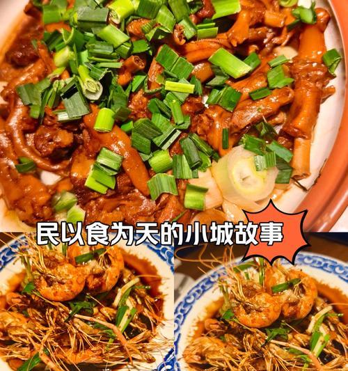 油焖沼虾的制作方法（掌握关键步骤，轻松做出美味油焖沼虾）