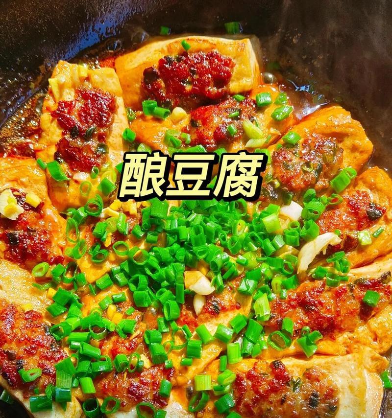 美味照烧豆腐的制作方法（口感丰富，营养均衡的素食佳品）