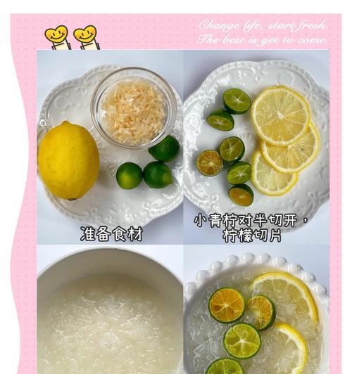 百香果蔬银耳，口感清新滋润