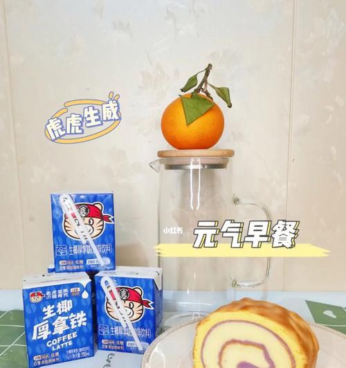用早餐小老虎打造美味早餐（早餐小老虎的做法与技巧）
