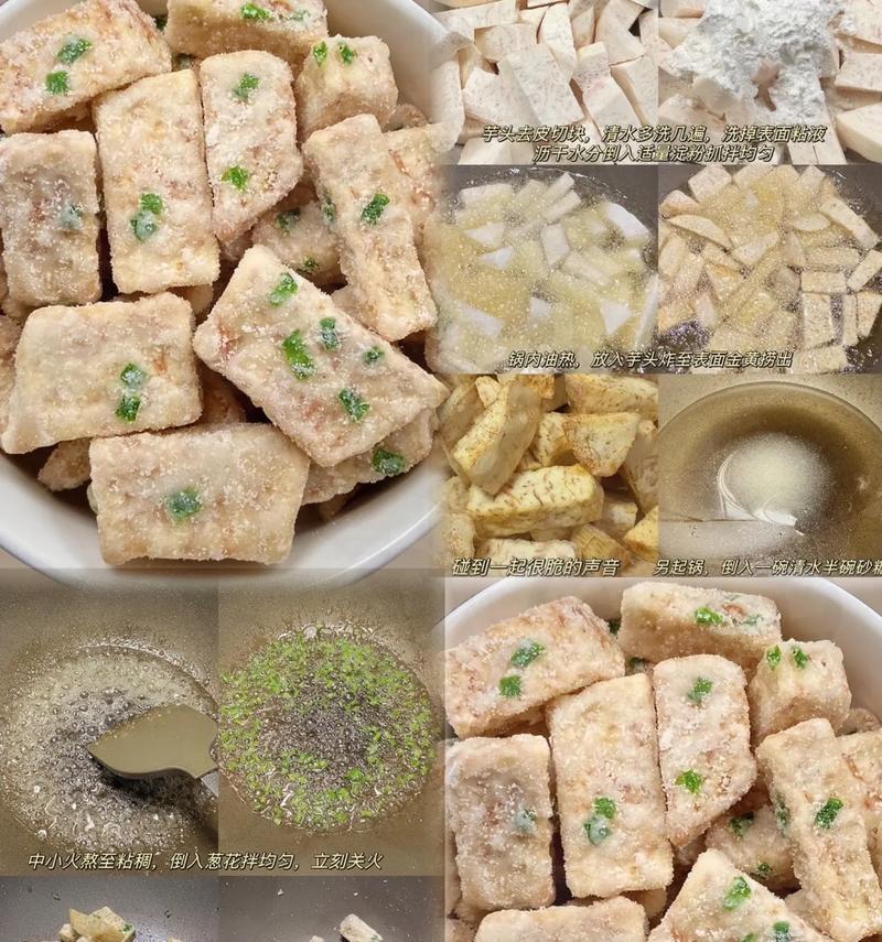 家常美食（营养丰富，清香可口的家常佳肴）
