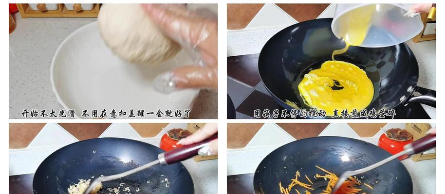 一种营养丰富的苋菜馅饺子的制作方法（健康饮食的好选择，让你轻松享受美食）