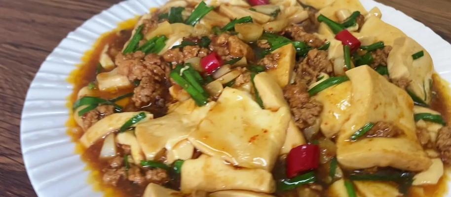 香辣青豆烧豆腐的家常做法（做出美味健康的素食佳肴，享受生活的美好）